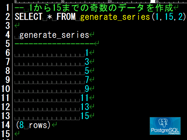連続値生成関数generate_series